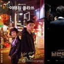 남산홈장식