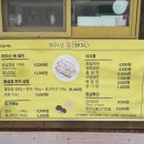 지리산 복돼지 이미지