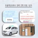 우아한장례