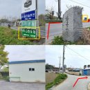 도장1리 경로당 이미지