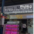 마장축산물시장 이미지