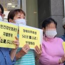 ‘외국인이라는 이유로’ 장애여성 벼랑끝 삶 이미지