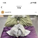진미떡방 - 구미시 인동8길 8 | 진미떡방