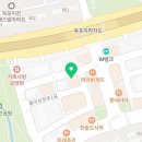 신마녀떡볶이, 마녀포차