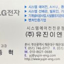 (주)대현이엔지 네이버블로그