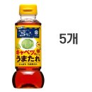 하즐 | 진짜 설명 매번 개떡같이하네 매번 봐줘서 고맙다 [6]
