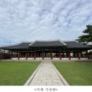 강원감영(165)(51002) | 8건‘보물’신규 지정- 조선 시대 중앙 관아와 감영, 동헌, 객사, 병영 관아 등 다양한 관아건축문화재...