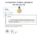 올인원서포터즈