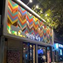 장사목장2 이미지