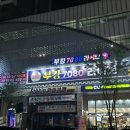 7080현대라이브 네이버블로그