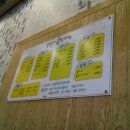 봉달이곱창 이미지