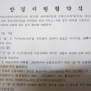 아카데미콘택트안경 이미지