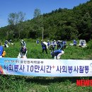 대원퇴비 이미지