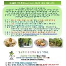 맑은푸드 이미지
