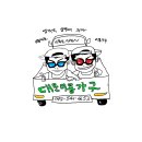 보은상사 이미지
