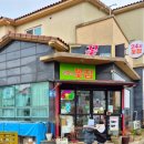 제주영지학교 | 향기 좋은 제주 미니 생화 꽃바구니 후기, 제주24시꽃집 폴플라워