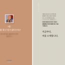 경력직 디자이너 자기소개서 사례 소개 (합격 사례라고는 안했습니다.)