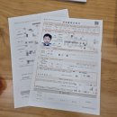 유성구청 서관 3층 | 아기 여권 발급, 첫 미용실, 200일 셀프스튜디오 촬영 후기 (육아일기)