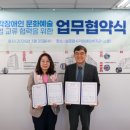 실로암시각장애인복지관 매일일보