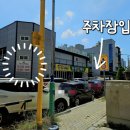 동양홈마트 이미지