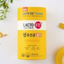 한아름건강식품