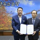 전북대학교 보건대학원 이미지