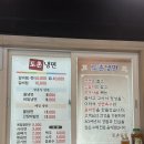 토촌냉면 이미지