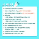 113-운정2-113 | 파주 운정 [뮌스터담] 수영장 방문 후기