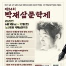 [일원1] 문학 창작 이미지