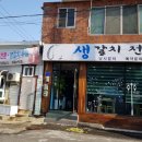 신노량2 이미지