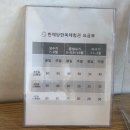 한채당한옥체험관(석천재) | [숙박후기] 태안 가족여행 옥캉스 한채당 한옥체험관 독채한옥펜션 후기