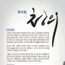 뮤지컬 청의 이미지