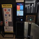 B1 코인 노래연습장 이미지