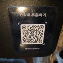 퓨전맥주일번가