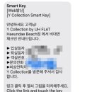 와이컬렉션 by UH FLAT 해운대비치 이미지