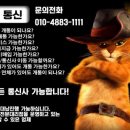 넘버원통신 네이버블로그