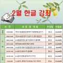 한글