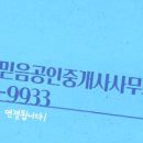 월드파크공인중개사사무소 이미지