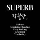 아이윌유치원 이미지