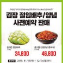 배추몰