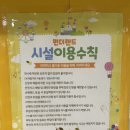 아이랑키즈카페