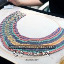 진주역 | 진주 타로 맛집 추천, 진주역 지나타로 솔직후기