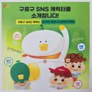 구로 정글아이 키즈헬스케어센터 키즈카페 후기