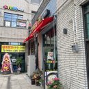 옥이네 닭곰탕 네이버블로그