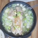 대왕탕 네이버블로그