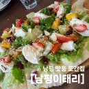 [전남 남평] &#34;남평이태리&#34; 재방문한 남평 양식 맛집 추천