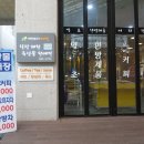 힐링제천특산물판매장