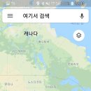 캐나다 보다 더 추운 미국 중서부 날씨 이미지