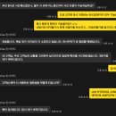 아신스카이호텔 | 2025.02.15 ~ 2025.02.17 도쿄 DAY1
