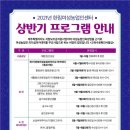 한림중앙상가 이미지